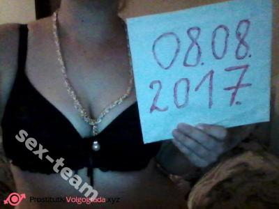 Проститутка КАТЯ