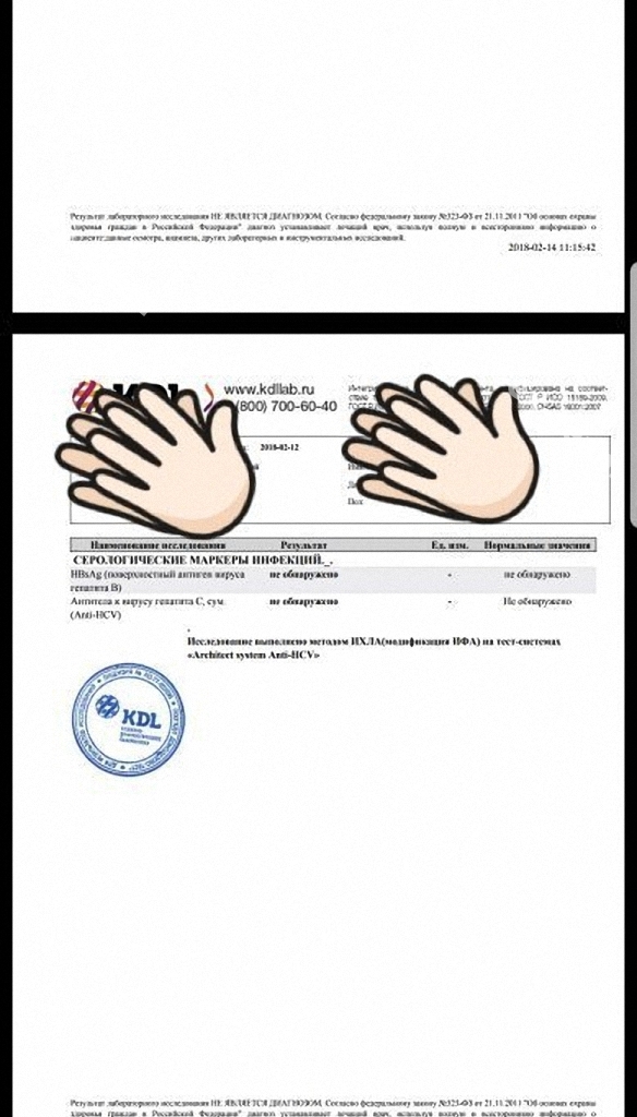 ДЕВОЧКА GOLD