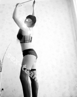 Госпожа Инга