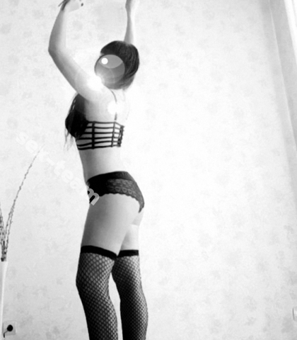 Госпожа Инга