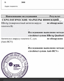 Поля Без Обмана!?Справка!