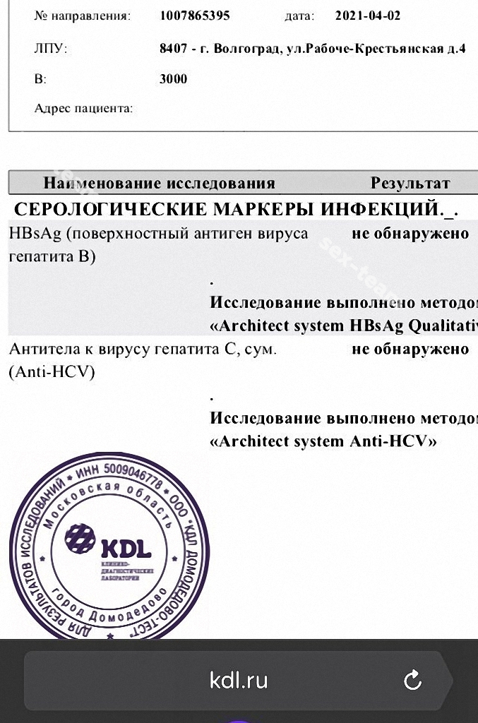 Поля Без Обмана!?Справка!